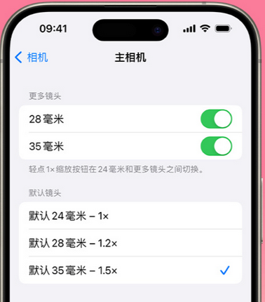 防城苹果15Pro维修店分享苹果iPhone15Pro拍摄技巧 