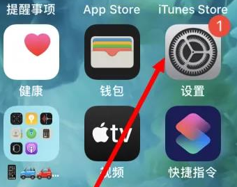 防城苹果维修服务iPhone如何把safari浏览器换成chrome浏览器 